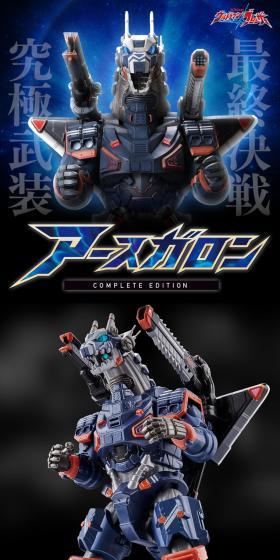 アースガロン COMPLETE EDITIONのLPデザイン（玩具・ホビー・フィギュア／ブラック系／かっこいい系）スマホ版