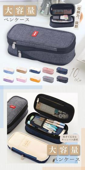 Excellent storage capacity