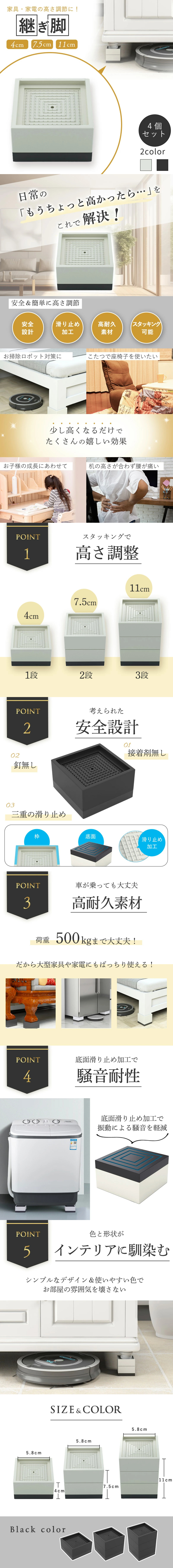 Leg risers LP design (Interior,Accessories,Miscellaneous goods / White-based / Stylish type) Mobile version