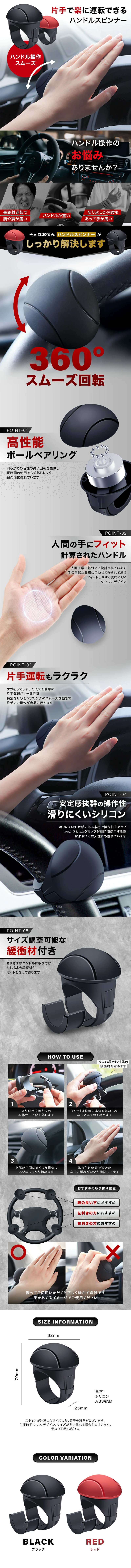 ハンドルスピナーのLPデザイン（車体・車用品／ホワイト（白色）系／スタイリッシュ系）