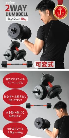 2-way Dumbbell LP design (Sporting goods / Shades of grey / Stylish type) Mobile version