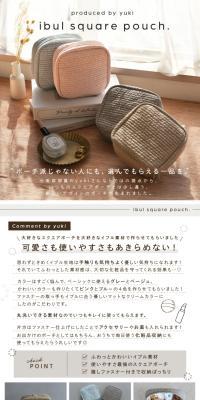 Nubi Makeup Pouch