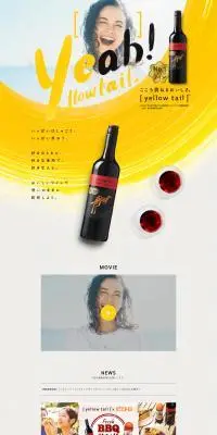 イエローテイルのLPデザイン（その他のお酒／イエロー系／力強い系）PC版