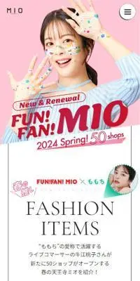FUN！FAN！MIOのLPデザイン（企業・会社・お店／イエロー系／かわいい系）スマホ版