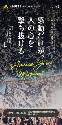 採用サイトのLPデザイン（中途採用／イエロー系／シンプル系）スマホ版
