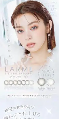 LARME SILICONE HYDROGEL W MOIST UVのLPデザイン（コスメ・化粧品・コンタクトレンズ／グレー系／かわいい系）スマホ版