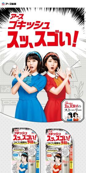 ゴキッシュ　スッ、スゴい！のLPデザイン（応急手当・保護用品／グレー系／信頼・安心系）スマホ版