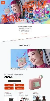 わたし、響け！のLPデザイン（テレビ・オーディオ・楽器／オレンジ系／にぎやか系）PC版