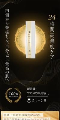 BI-SU Extract Jelly Stick