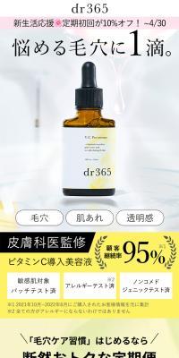 V.C. Pure Essence LP design (Skincare, Bodycare, Haircare / White-based / Simple) Mobile version