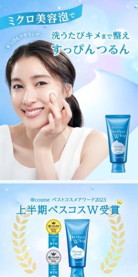 Perfect Whip LP design (Skincare, Bodycare, Haircare / Shades of blue / Clean-cut) Mobile version