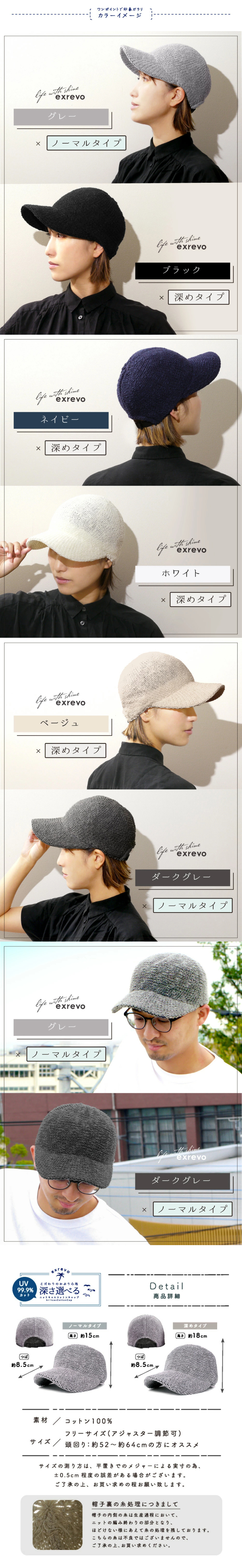 Depth-adjustable knit casquette cotton cap LP design (Women's fashion / Shades of blue / Stylish type)