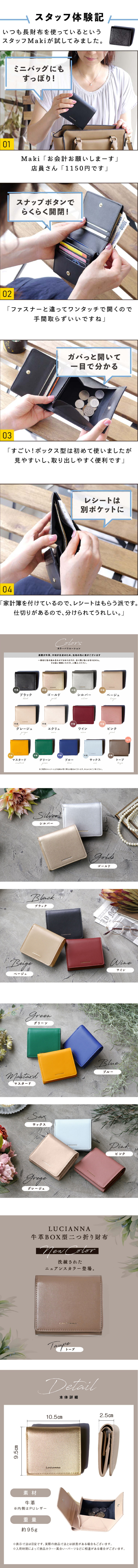 Bi-fold wallet LP design (Wallets, accessories,pouches / Beige tones / Stylish type)