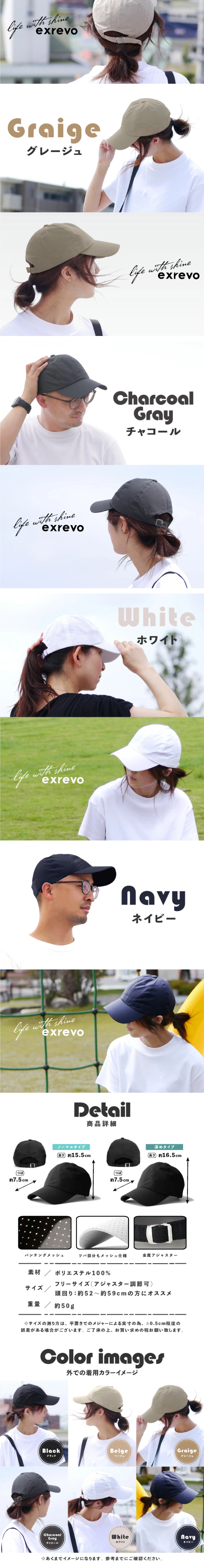 Punched Mesh Beach Cap LP design (Women's fashion / White-based / Stylish type) Mobile version