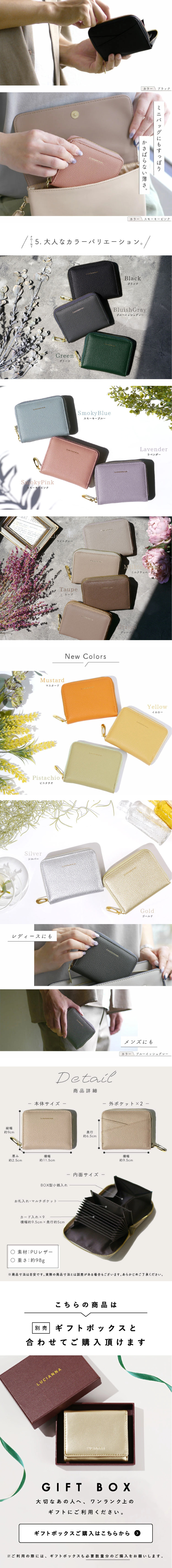Compact Accordion Wallet LP design (Wallets, accessories,pouches / White-based / Stylish type)