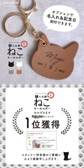 Name and anniversary date engraving available as options.