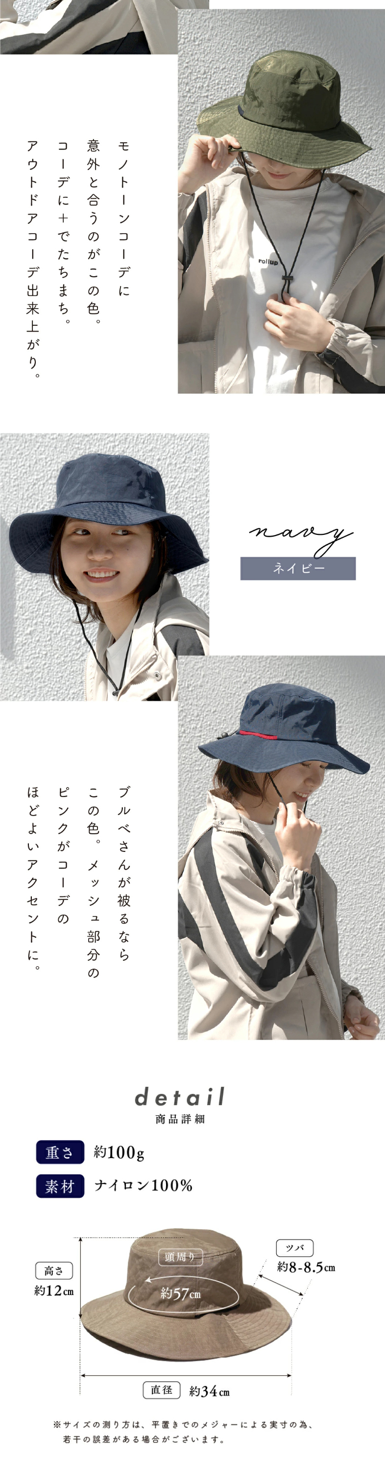 Water-Repellent Safari Hat LP design (Women's fashion / White-based / Stylish type)