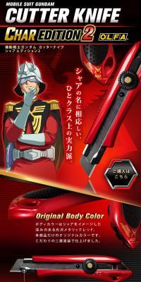 Kidou Senshi Gundam Cutter Knife Char Edition 2