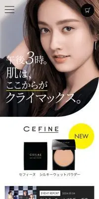 セフィーヌ　シルキーウェットパウダーのLPデザイン（コスメ・化粧品・コンタクトレンズ／イエロー系／スタイリッシュ系）スマホ版