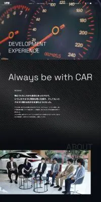 トータルテクニカルソリューションズ採用サイトのLPデザイン（中途採用／ブラック系／かっこいい系）PC版