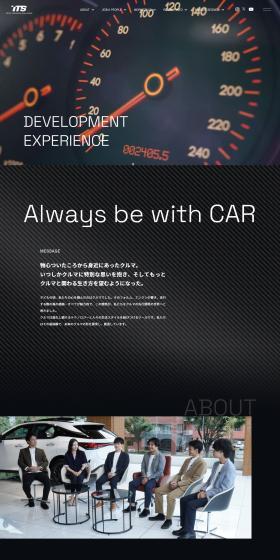 Always be with CAR
