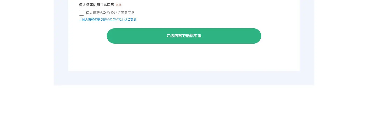 pinpointのLPデザイン（新卒採用／オレンジ系／シンプル系）PC版