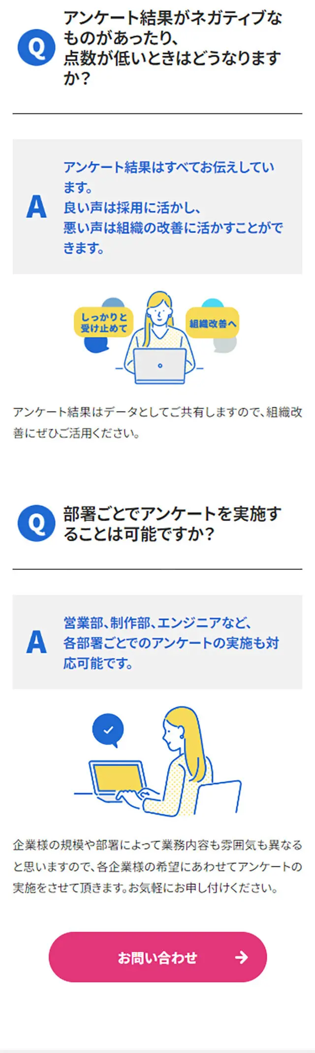 VOiCE LP design (Design, Apps, Systems / Multi-color type / Trust and Safety) Mobile version