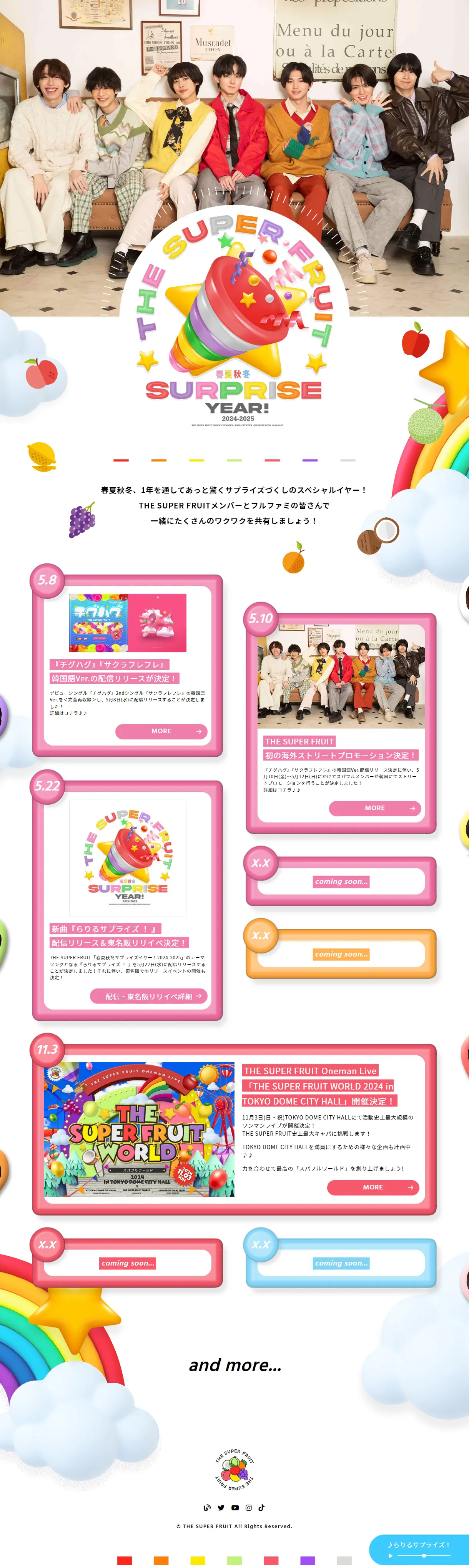 春夏秋冬SUPRISE YEAR!のLPデザイン（音楽・フェス・ライブ／カラフル系／かわいい系）PC版