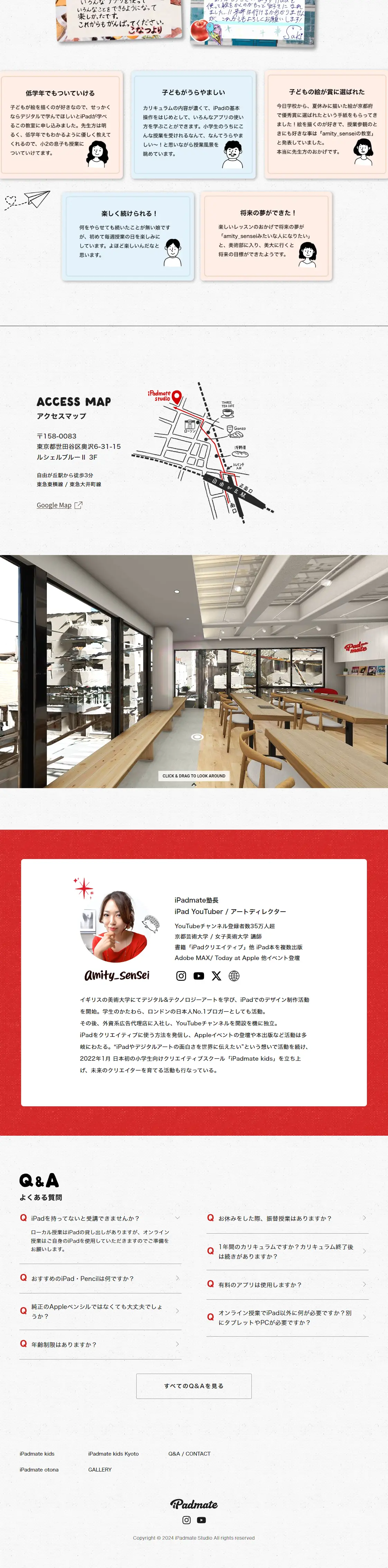 iPadmate LP design (school / Red tones / Cute style) PC version