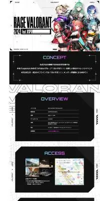 RAGE VALORANT 2024 feat.VSPO!のLPデザイン（イベント・キャンペーン・体験／ブラック系／マンガ・イラスト系）PC版