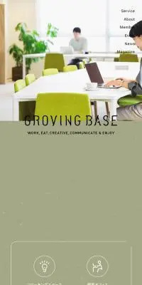 GROVING BASEのLPデザイン（企業・会社・お店／グリーン系／シンプル系）スマホ版