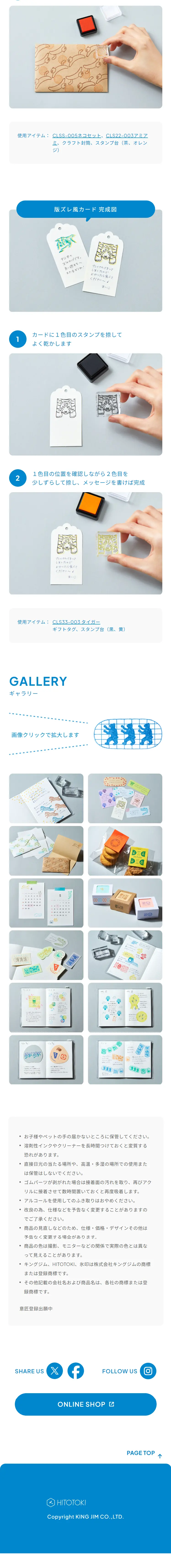 Koorijirushi LP design (Stationery and office supplies / Shades of blue / Simple) Mobile version