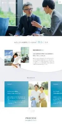 浜松PET診断センターのLPデザイン（病院・整体・マッサージ／ブルー系／シンプル系）PC版