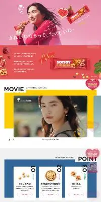SOYJOY イチジク＆レーズンのLPデザイン（健康食品・健康ドリンク・サプリメント／ピンク系／シンプル系）PC版