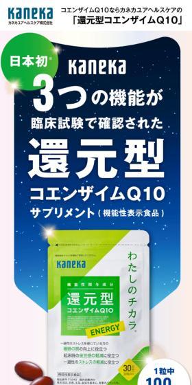 Watashi no Chikara®️ENERGY (Energy) LP design (Health foods, health drinks, and supplements / Green tones / Health and Wellness) Mobile version