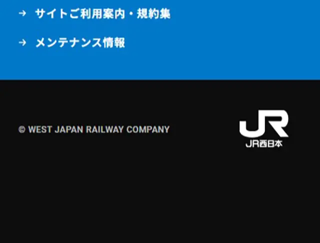 新型やくものLPデザイン（国内旅行・海外旅行／オレンジ系／和風系）スマホ版
