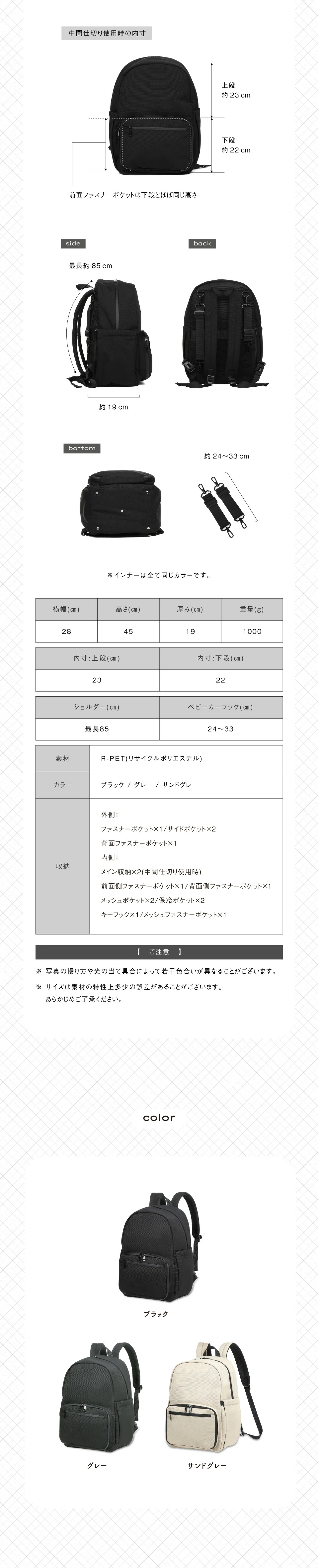 マザーズバッグのLPデザイン（バッグ・鞄・スーツケース／ホワイト系／スタイリッシュ系）PC版