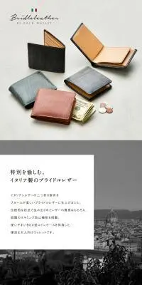 ブライドルレザー二つ折り財布のLPデザイン（財布・小物・ポーチ／グレー系／シンプル系）スマホ版