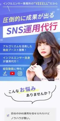 集客・広告戦略メディア「キャククル」のLPデザイン（レンタル・代行・アウトソース／パープル系／スタイリッシュ系）スマホ版