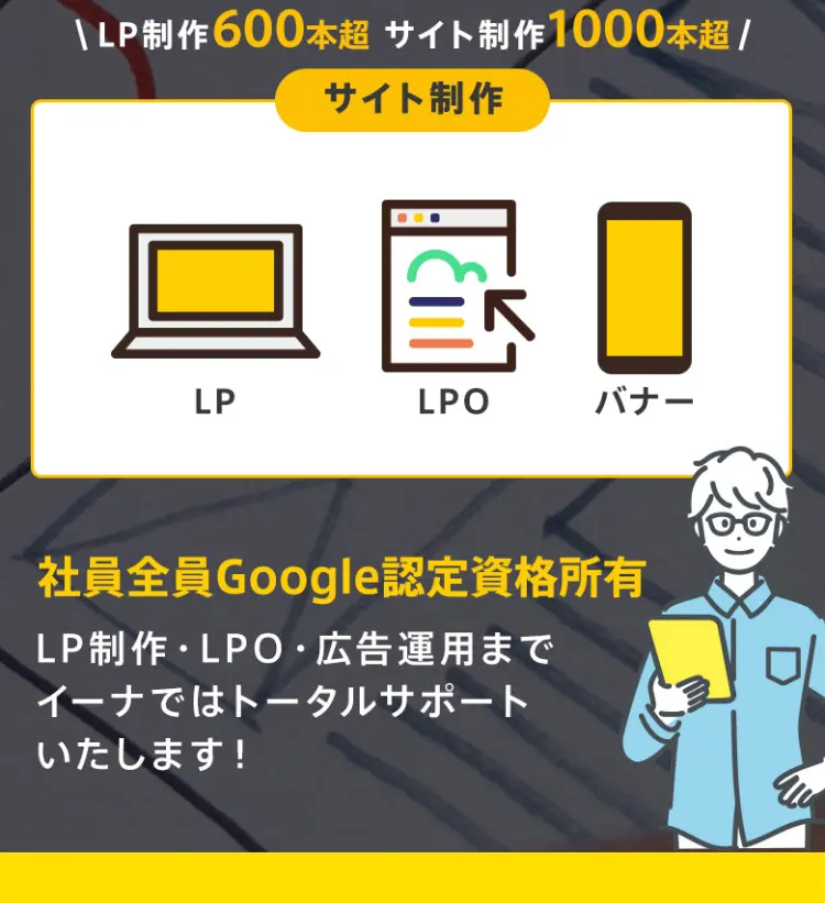 Landing Page (LP) Production LP design (Design, Apps, Systems / White-based / Stylish type) Mobile version
