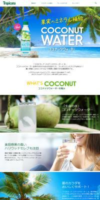 ビタミンCサプリメント 濃密VCコート