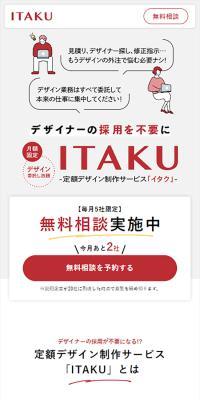 ITAKU