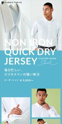 NON IRON QUICK DRY JERSEY