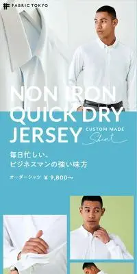 NON IRON QUICK DRY JERSEYのLPデザイン（レディースファッション／ブルー系／シンプル系）スマホ版