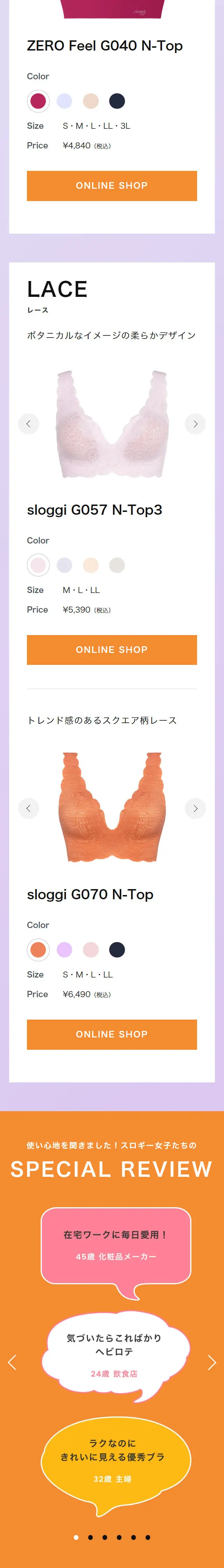 sloggi Zero Feel Basic LP design (Underwear and Nightwear / Purples / Cute style) Mobile version