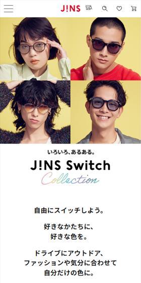 JINSSwitch LP design (Eyeglasses and Sunglasses / White-based / Simple) Mobile version
