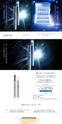 売れる導入事例作成サービス 事例ファクトリー