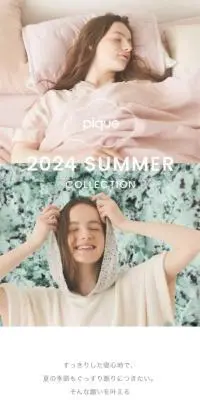 2024 SUMMER COLLECTION ジェラートピケスリープのLPデザイン（下着・ナイトウェア／グリーン系／かわいい系）スマホ版