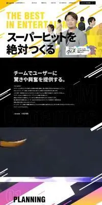 2025新卒採用サイトのLPデザイン（新卒採用／カラフル系／にぎやか系）PC版