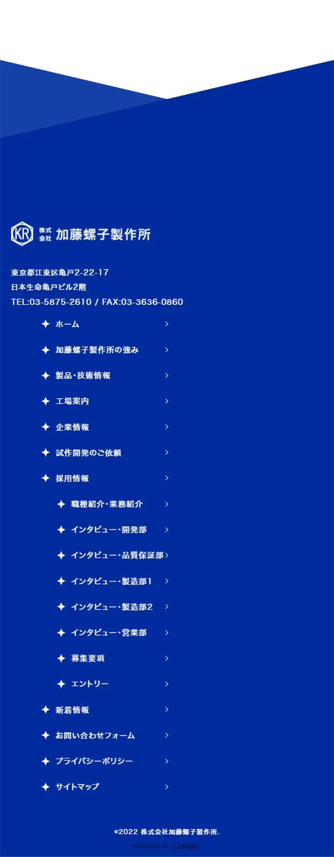Japan-born pioneer manufacturer of cold forging LP design (Businesses, companies, stores / Shades of blue / Cool style) Mobile version
